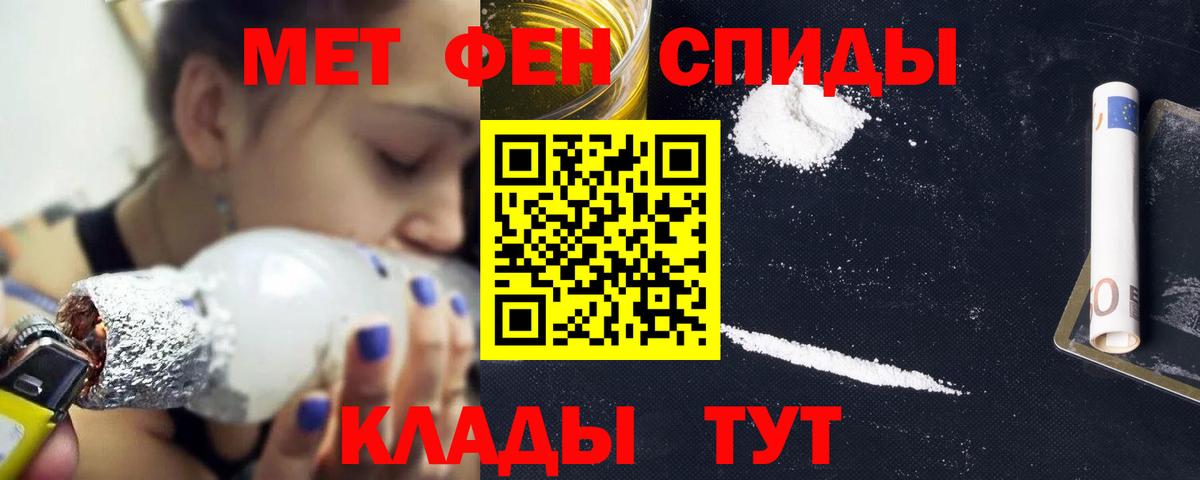 Кстово  Amphetamine  Amphetamine  АМФЕТАМИН 98%  Вход с VPN 