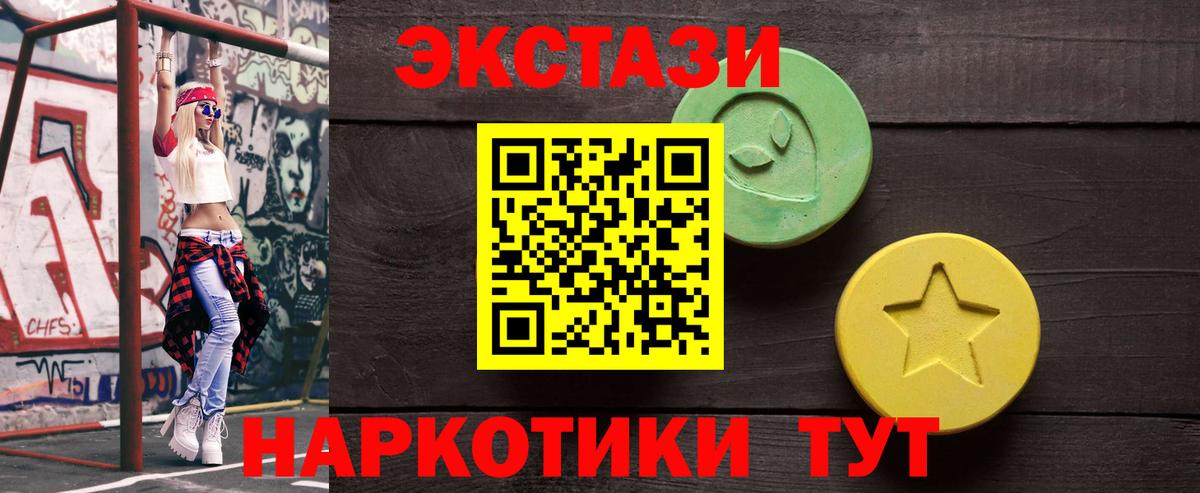 ЭКСТАЗИ Punisher  Экстази таблы  ссылка на мегу как войти  Вход с VPN  Кстово 