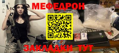 мет Будённовск