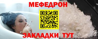 стаф Бузулук