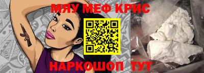 мет Будённовск