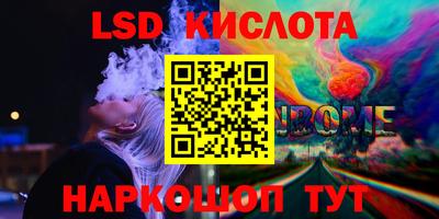 стаф Бузулук