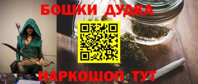 мет Будённовск