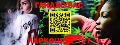 гашик Бугуруслан