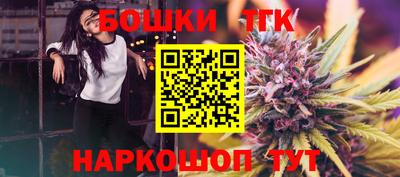 мет Будённовск