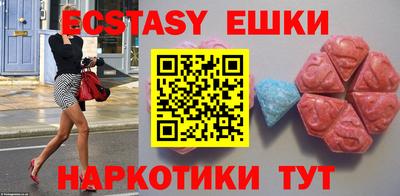 ешки Каменск-Уральский