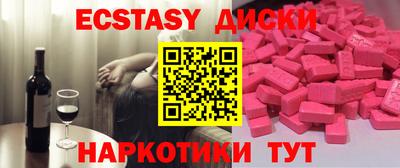 мет Будённовск