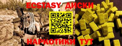 гашик Бугуруслан