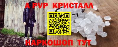 марихуана Каменск-Шахтинский