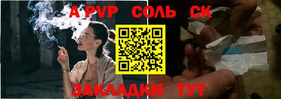 стаф Бузулук