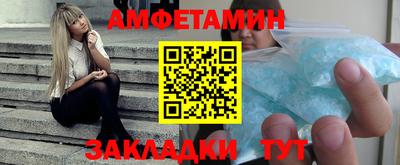 стаф Бузулук