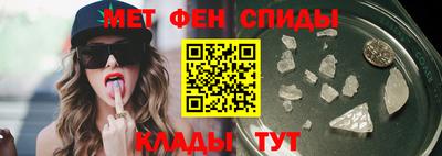 мет Будённовск