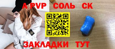 стаф Бузулук