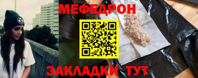 мет Будённовск