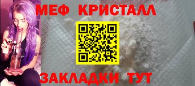 мет Будённовск