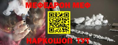 мет Будённовск