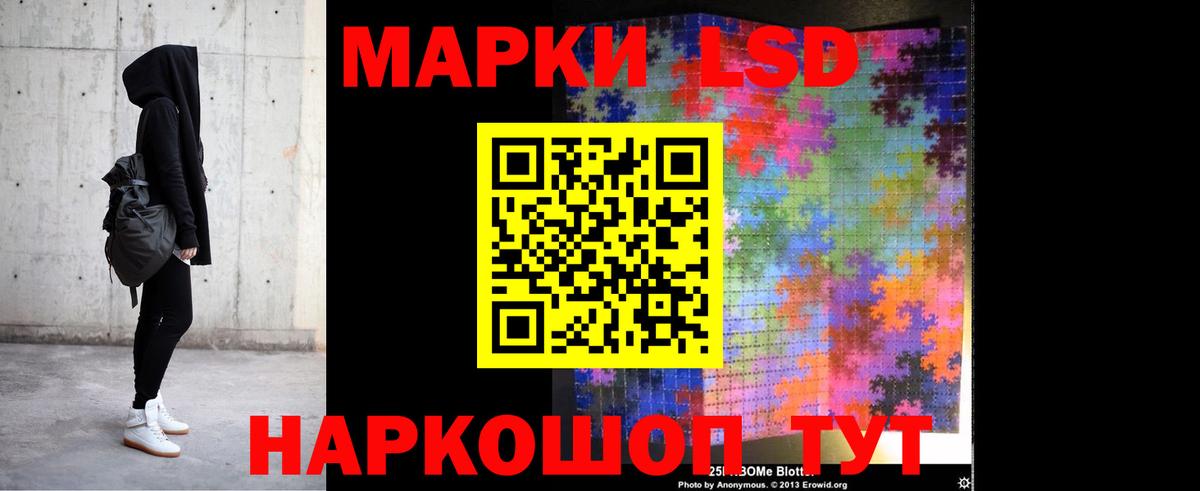 Лсд 25 экстази кислота  Вход с VPN  Кстово  ЛСД экстази ecstasy 
