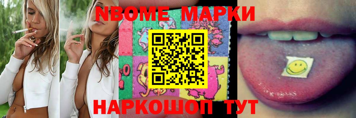 ЛСД экстази ecstasy Кстово