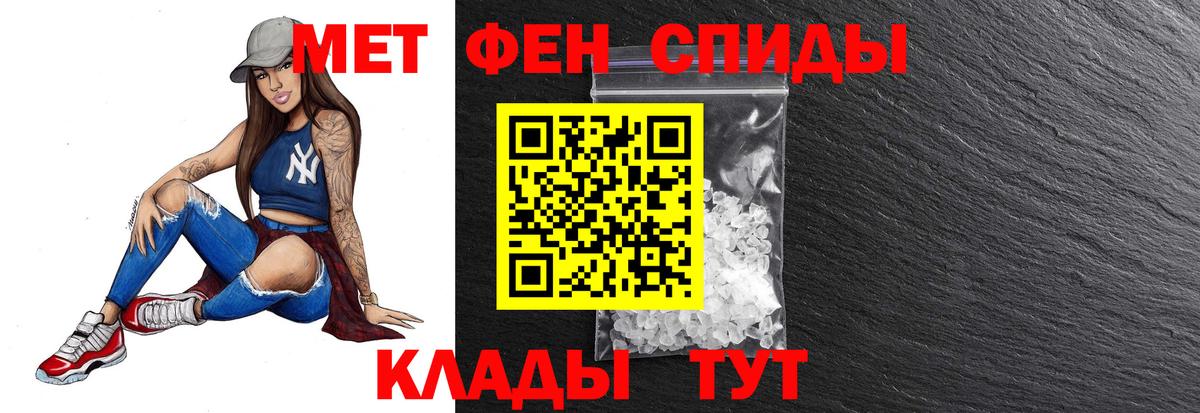 Кстово  МЕТАМФЕТАМИН Methamphetamine  Вход с VPN 