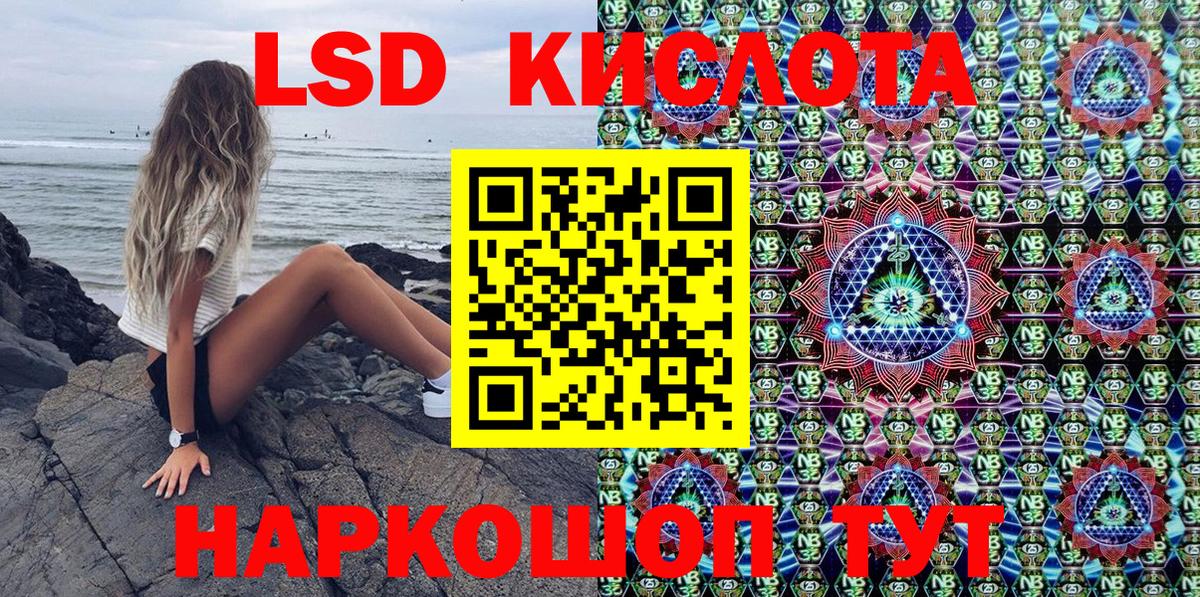 Марки N-bome 1,5мг Кстово