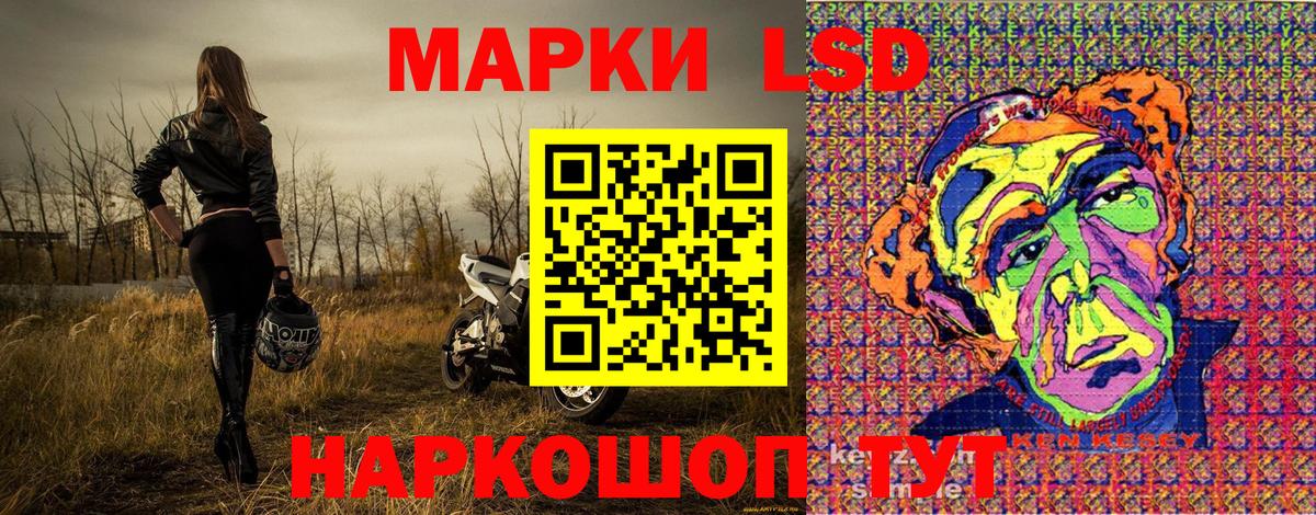 Кстово  Марки NBOMe 1500мкг  Вход с VPN 