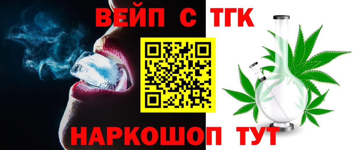 МАРИХУАНА  Экстази  Вход с VPN  Кстово  Меф МЯУ МЯУ кристаллы  Бошки Шишки  Лсд 25  КОКАИН  ГАШ 