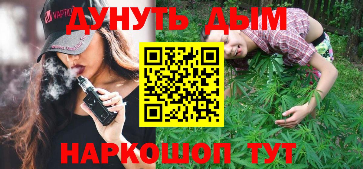 Кстово  МАРИХУАНА THC 21%  Марихуана тримм  Вход с VPN  МАРИХУАНА SATIVA & INDICA  Шишки марихуана MAZAR 